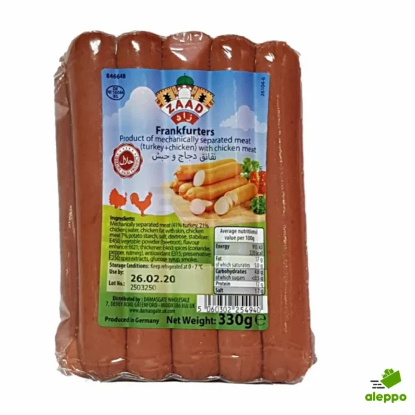 Zaad Chicken Sausages 400g